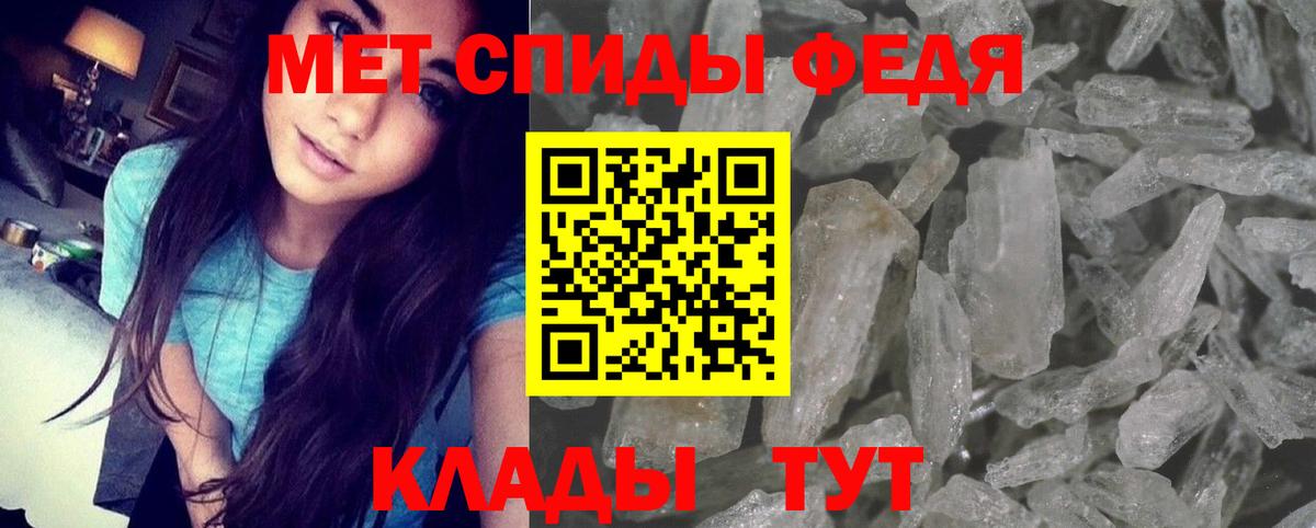 Амфетамин VHQ Туймазы