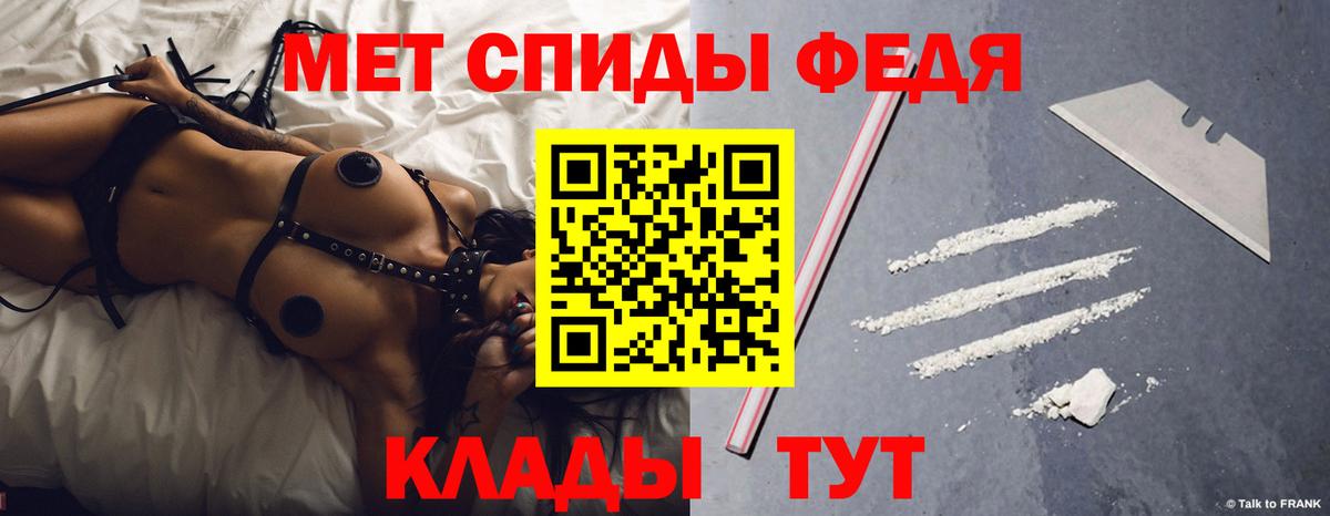 АМФЕТАМИН 97%  АМФЕТАМИН  Туймазы  Вход с VPN  АМФЕТАМИН 