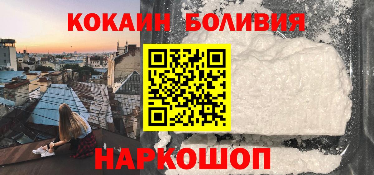 COCAIN 98% Туймазы
