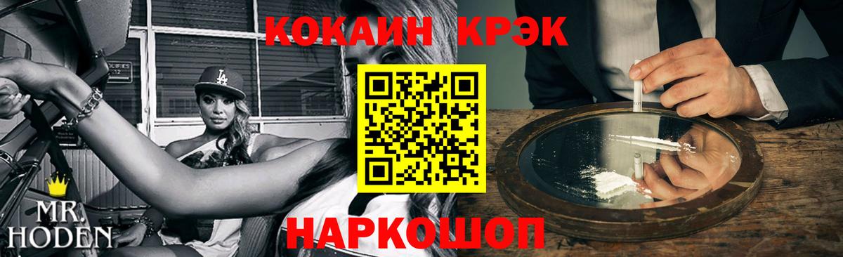 Кокаин 99%  КОКАИН Перу  Вход с VPN  Туймазы 