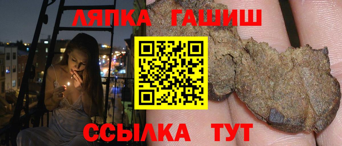 купить наркотик  Гашиш Изолятор  ГАШИШ  ГАШ гарик  Вход с VPN  Туймазы 