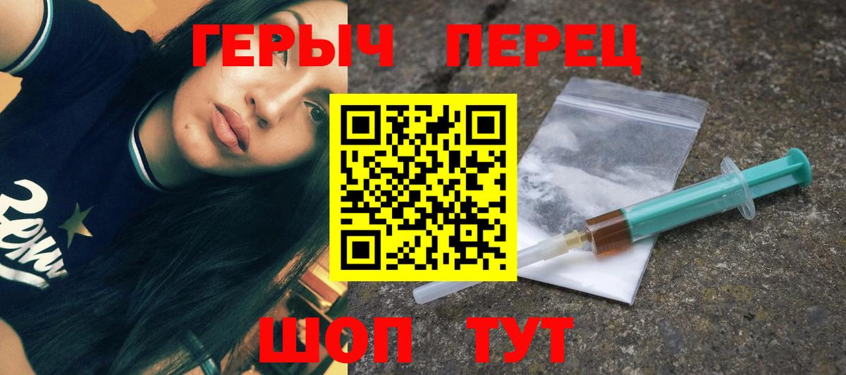 ГЕРОИН гречка Туймазы
