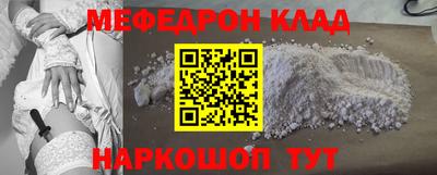 MESCALINE Бугуруслан
