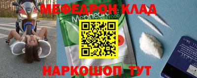 марихуана Будённовск