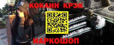 марихуана Будённовск