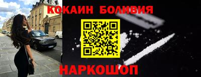 марихуана Будённовск