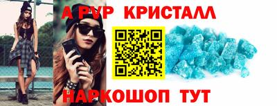 марихуана Будённовск