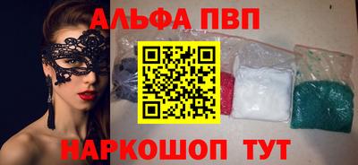 apvp Бузулук