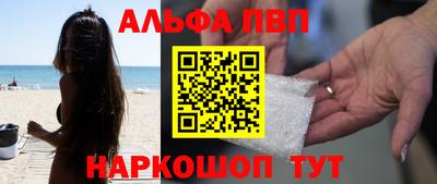марихуана Будённовск