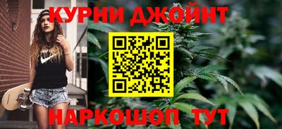 марихуана Будённовск