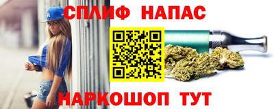 марихуана Будённовск