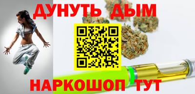 MESCALINE Бугуруслан