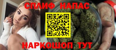 MESCALINE Бугуруслан