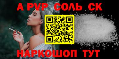 марихуана Будённовск