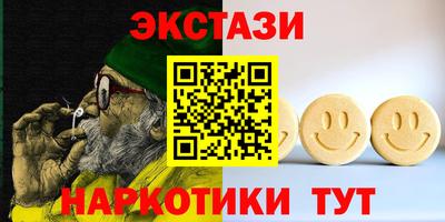 марихуана Будённовск