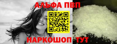 apvp Бузулук