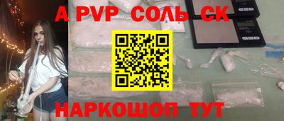 MESCALINE Бугуруслан