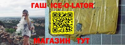 MESCALINE Бугуруслан