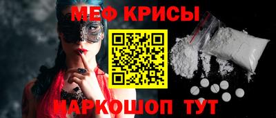 MESCALINE Бугуруслан