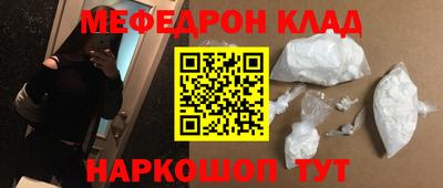 MESCALINE Бугуруслан