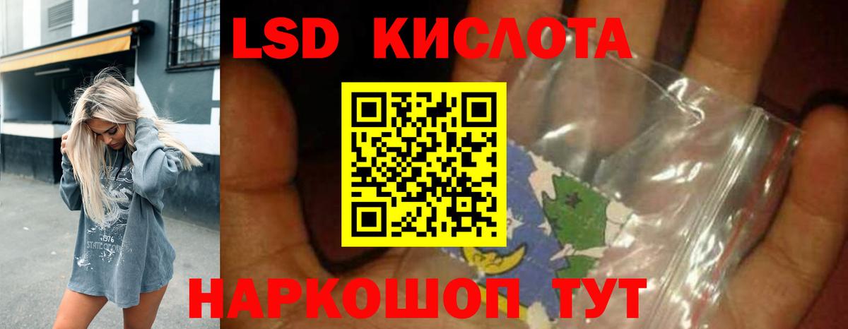 Туймазы  ЛСД экстази кислота  Вход с VPN 