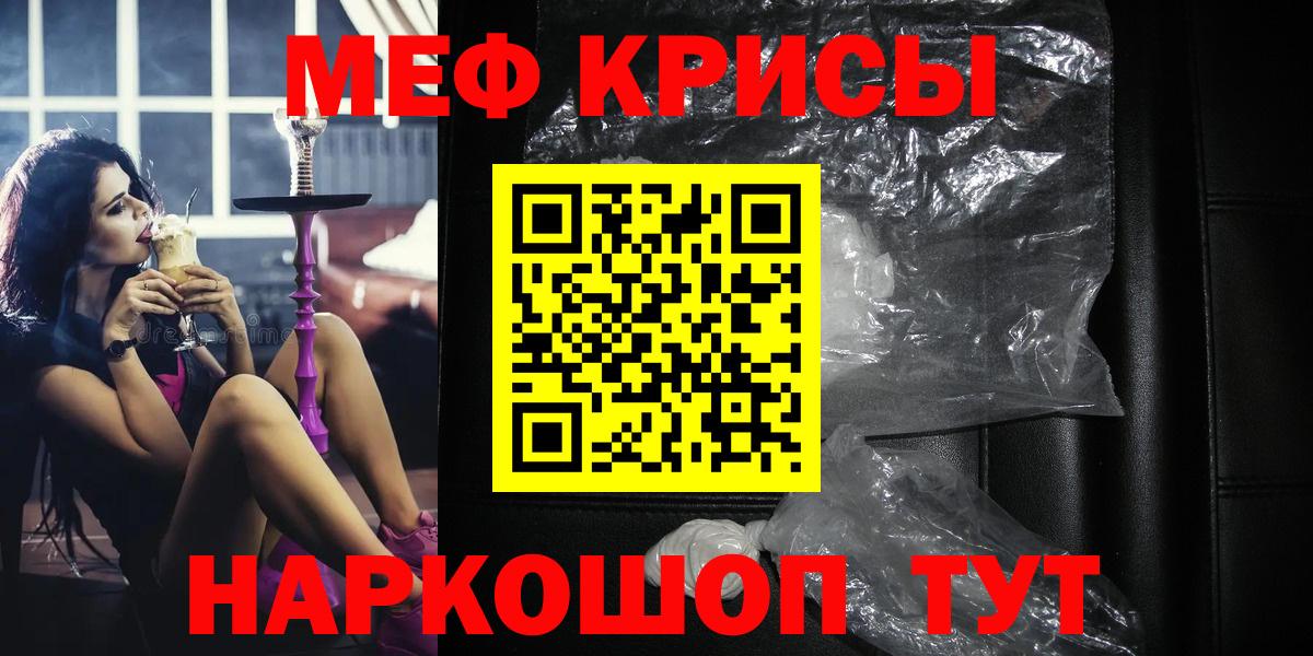 Меф  Вход с VPN  Туймазы  Меф мяу мяу  Мефедрон 