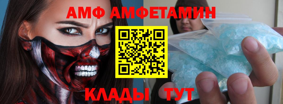 Первитин Methamphetamine  Вход с VPN  Туймазы 