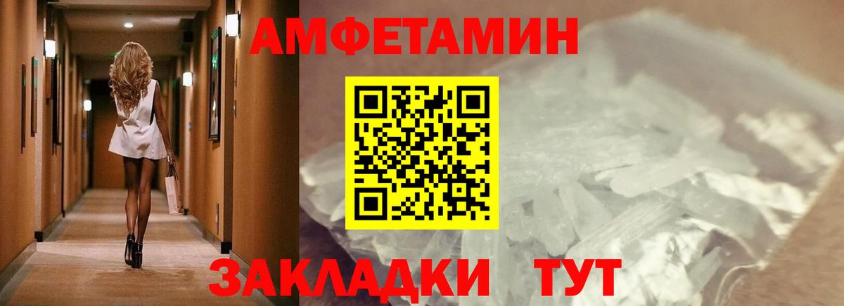Первитин витя Туймазы