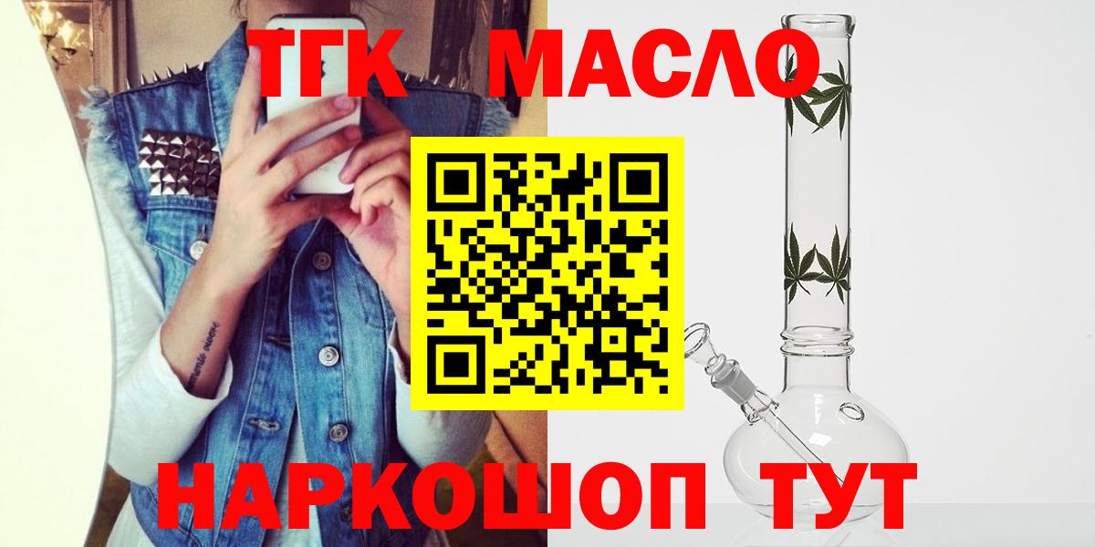 Дистиллят ТГК Wax Туймазы
