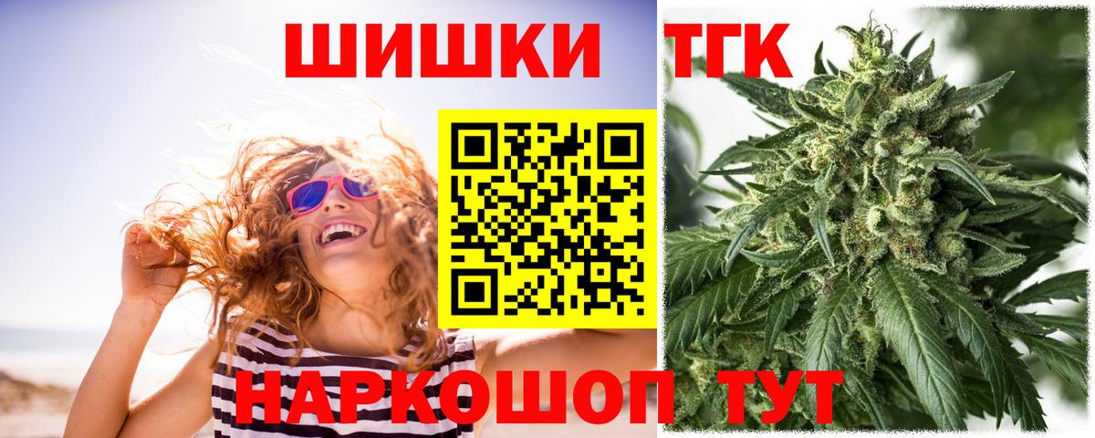 Шишки марихуана Bruce Banner  Канабис ГИДРОПОН  Туймазы  Вход с VPN  Канабис Bruce Banner  Бошки Шишки AK-47 